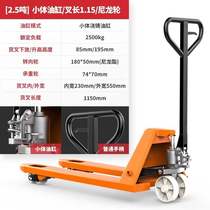 Manual lifting wheel accessories Trailer Trolley stacker Hydraulic bearing lifting nylon handling