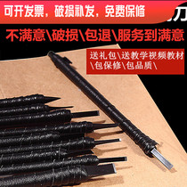 8 years old shop recommended super hard tungsten steel seal carving knife tool set Stone carving printing 8 leather cases grindstone