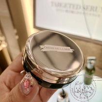 Japan direct mail LA MER sea blue mystery Lip Cream Lip Balm 9G fade lip tone base moisturizing