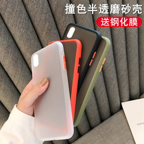 Suitable for Apple xsmax-6 5 inch mobile phone case A2104 protective cover iph0ne xmax all-inclusive iphoen fork max frosted pg xamax