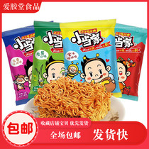  Unified Xiaodong instant noodles Commissary noodles FCL nostalgic dried crispy noodles 80s bagged noodles