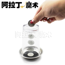 Coins into a cup of coins to wear cups Coat close-up magic props set Interactive funny props