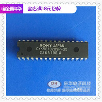 CXK581020SP-35 DIP32 original spot X8SRAM chip IC with a single matching spot low price sales