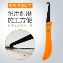 Emperors craftsmen sewing agent construction tools cleaving knives cutting knives special sewing artifact special sewing artifact