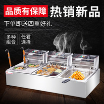 Malatang pot Commercial stall Gas fryer Cooking stove Skewer incense equipment Pot stall Oden machine