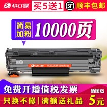 Applicable M126a nw HP M1136 selenium drum P1108 HP1106 M128fn M128fn fp fw M226dw sunburn