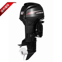 Seas 2 punch 60 horsepower boat outer motor outboard motor marine underwater thruster boat hangers rubber dinghy