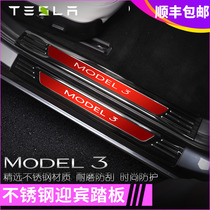 Suitable for Tesla model3 threshold bar welcome pedal accessories anti-stepping stainless steel bright strip to change decoration
