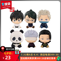 The Wandai Twist Egg Spell Return to War 0 Theater Edition No-shell Twist Egg Styling Series Five Epiphany