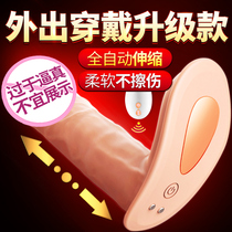 Wireless remote control jumping egg Remote female supplies Sex fun masturbator Self-defense comfort Plug-in love appliances strong shock