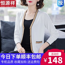 Hengyuanxiang cardigan womens 2020 spring and summer new ice silk knitted cardigan v-neck jacket top outer air conditioning shirt