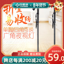 Crutches for the elderly walking stick four-legged multi-function crutch height adjustable non-slip four corners disabled with lamp stick