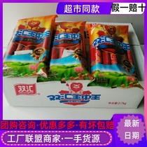 In January Shuanghui Wang Zhongwang 270g whole box 30g * 9*10 bags of barbecue instant noodles partner chicken ham sausage