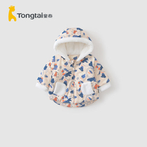 Tong Tai autumn and winter 3 months-3 years old infants and women baby clothes pair zipper hooded cotton coat coat