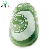 Rare edge Old Pit Ice Jade wishful pendant Jade Fu melon pendant A cargo Burmese jade pendant with certificate