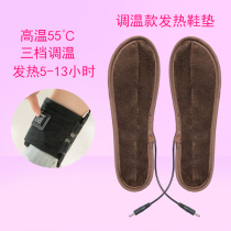 Lithium battery charging insoles electric heating electric heating foot warmers electric heating shoes heating for men and women foot warmers in winter