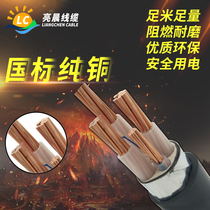 National standard copper wire YJV120 150 185 240 square 4 5 core 3 1 three-phase four-wire armored wire and cable