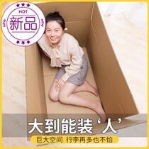 Thickened Moving Carton Sub courier j Packing God super large number cardboard box Home Containing finishing bags Suitcase Box Super