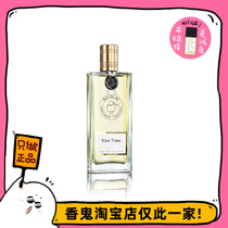 Full 99 Nicoles fragrant New York JI to lemon green leaf clean soapy savour you a ghost