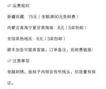 A few dollars for postage is a few.