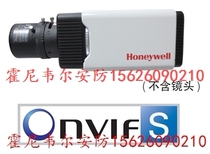 Honeywell HICC-P-2200X 1080P 60fps star wide dynamic network gun type camera