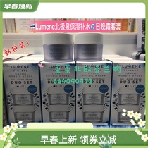 (Spot) The new Finnish YouTüiting Lumene Lumene Arctic Springs 24 hours Moisturizing Face Cream Suncream Night Cream Suit