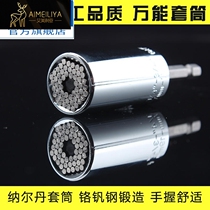 Multifunctional combination socket head household electric wrench Daquan site repair portable tremolo gadget