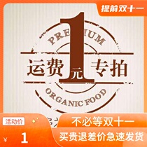 How much is the postage transfer? How many snow mountain slides switch voltage tree knots