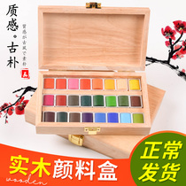 Watercolor pigment sub-empty iron box wooden box portable full-open solid sub-storage box