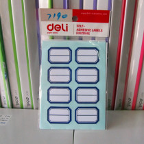 Able 7190 self adhesive label adhesive label paper label sticker (12 packets)