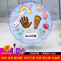 Baby hand and foot print mud Newborn hand and foot print mud mud Baby child newborn 100-day-old souvenir
