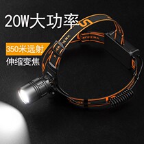 God Fire Zoom Head Light Intense Light Rechargeable Super Bright Headwear HL08 Phishing Super Long Endurance High Power Outdoor Light