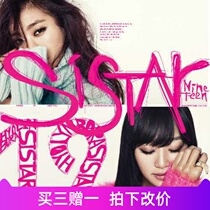 sistar19 because from having to a no-piano spectrum 0216