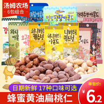 Tom Farm Honey Butter Almond Mixed Nuts Tolerant Snacks Encyclopedia of Various Food Recommendations