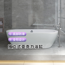 TOTO freestanding bathtub PAY1717CPT all-inclusive acrylic floor-to-ceiling home 1 7 m bath tub