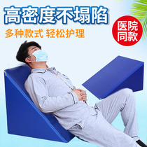Wedge cushion Triangular cushion Slope cushion rehabilitation equipment posture cushion for the elderly