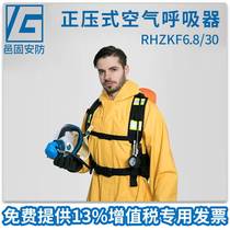 Self-contained 6 8L air respirator positive pressure Fire Protection Limited space oxygen respirator portable