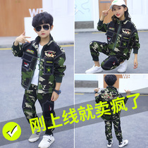 Childrens camouflan suit boys 2022 Primary school children Outdoor military training uniforms for the new spring suit