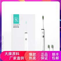DK Sonic Impulse Electric Toothbrush 60 Days Long Sequel Deep Cleaning Adults Smart Branch Electric toothbrush Brushed Head