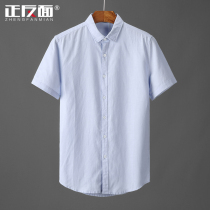 Hong Kong style Japanese Square Collar Linen mens short sleeve shirt youth casual solid color summer half sleeve cotton linen shirt hemp material I