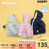 Bara Bara baby down jacket male baby winter new girls short thickened jacket Childrens warm top