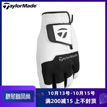 Taylormade Taylor Mei golf gloves golf mens gloves single left hand comfortable sheepskin gloves