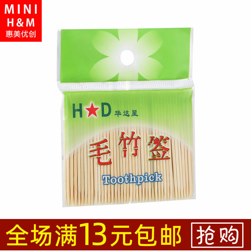 Household Toothpick Disposable Double Tip Single tip Hotel Restaurant Bamboo Toothpick Food Stand Toothpick Toothpick Toothpick Toothpick Toothpick Toothpick Toothpick Toothpick Toothpick Toothpick Toothpick Toothpick Toothpick Toothpick Toothpick Toothpick
