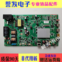 Original Konka LED42M3820AF LED40 42M1200AF 42M1370AF motherboard 35018442