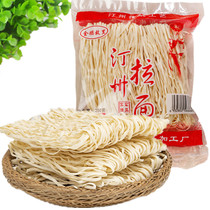 Fujian snacks Shaxian noodles with scallion oil peanut butter noodles Changting handmade noodles Yuntun noodles Tingzhou ramen instant food