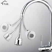 Tap Bubbler Wash Vegetable Basin Tap Splash-Proof Kitchen Surface Basin Filter Tip Mesh Water Outlet Tap Accessories