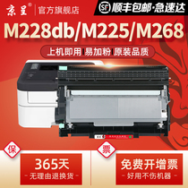 (SF) for Fujifilm Xerox M268dw Selenium Drum M225dw M228db Toner Cartridge M228b P225db Toner Cartridge P268b P268z