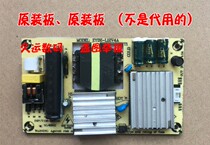 Original ZYDZ-L12V4 power board ADC-309C circuit board