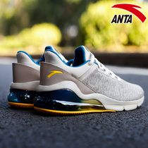 Anta mens shoes sports shoes mens 2021 new official website air cushion shoes comprehensive training shoes mens casual running shoes men