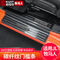 18 Wrangler sill bar modification Dedicated to 18-21 Jeep JL welcome pedal modification interior accessories